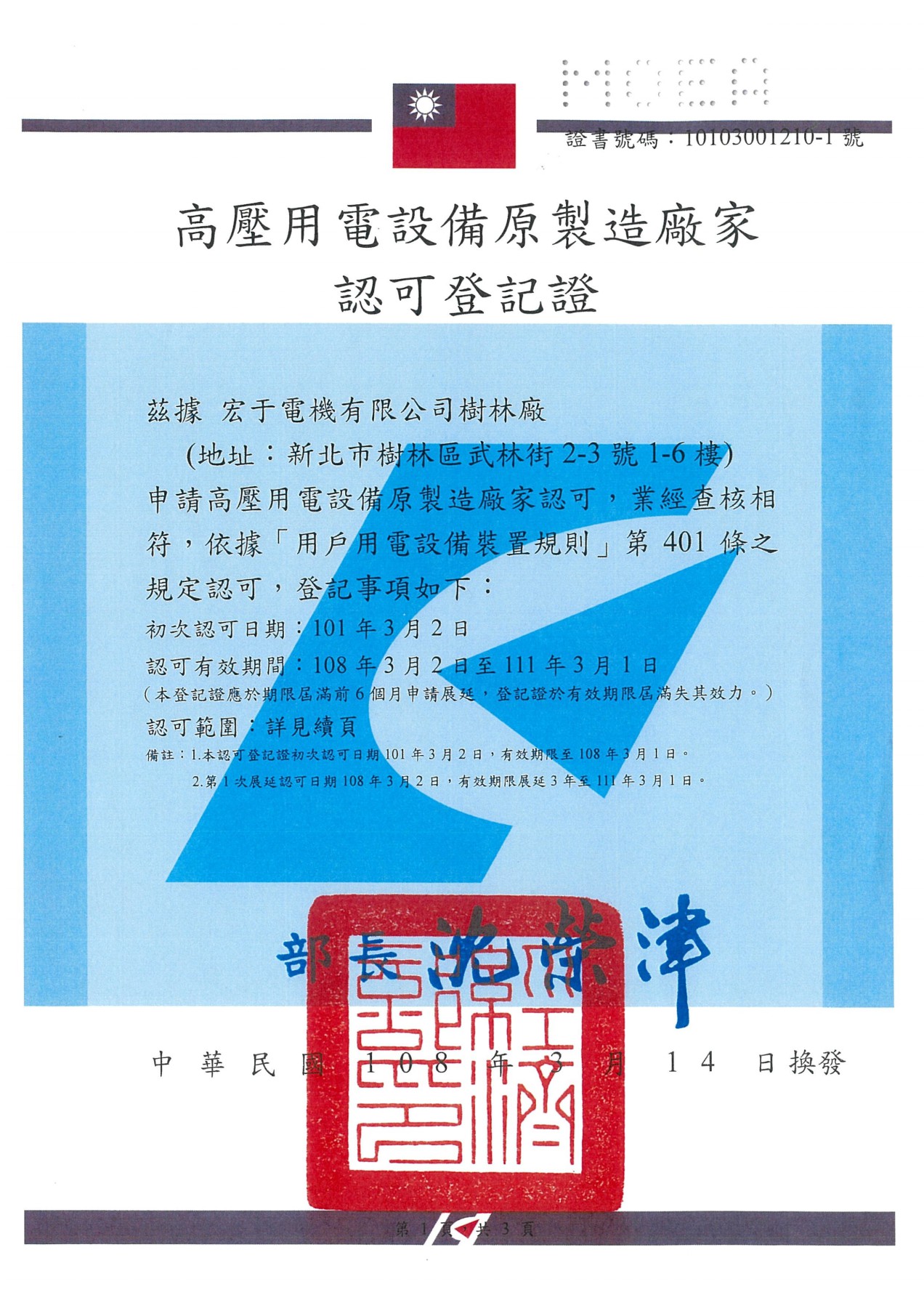 42C Datasheet(PDF) - Jiangsu Changjiang Electronics Technology Co., Ltd