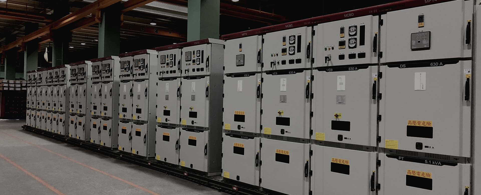 Switchgear