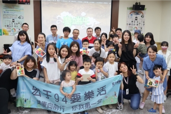 親子同樂慶端午