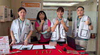 熱血相挺•點亮生命❤️