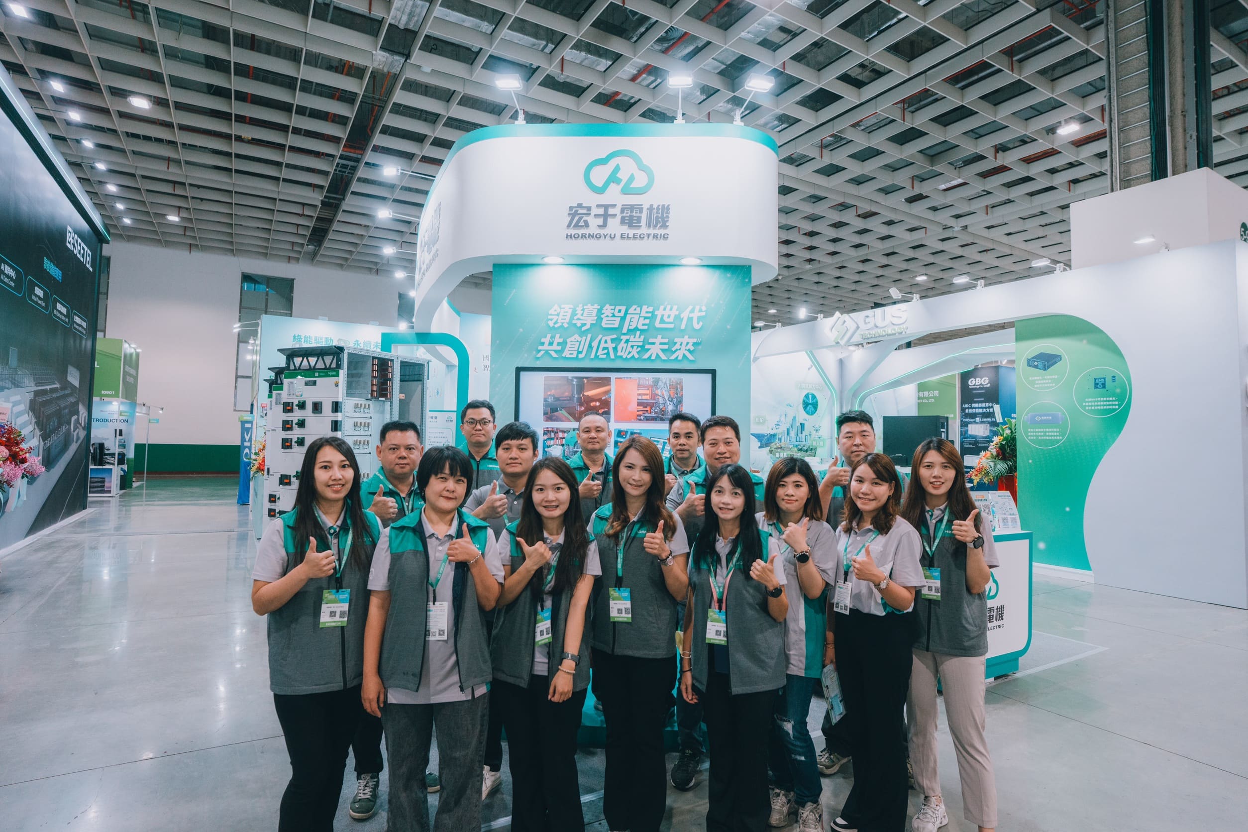 proimages/news/1141031能源展1.jpg proimages/news/1141031能源展1.jpg