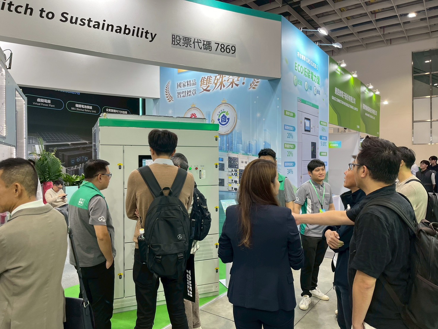 proimages/news/1141031能源展4.jpg proimages/news/1141031能源展4.jpg