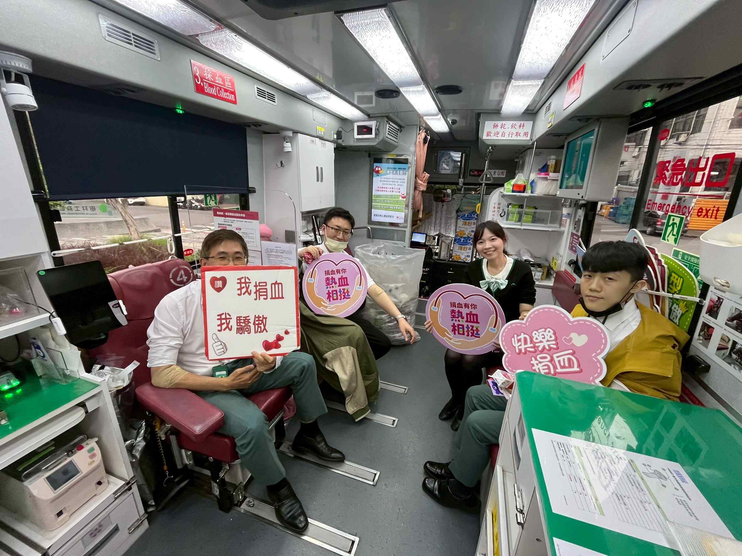 proimages/news/20250519捐血1.jpg proimages/news/v.jpg