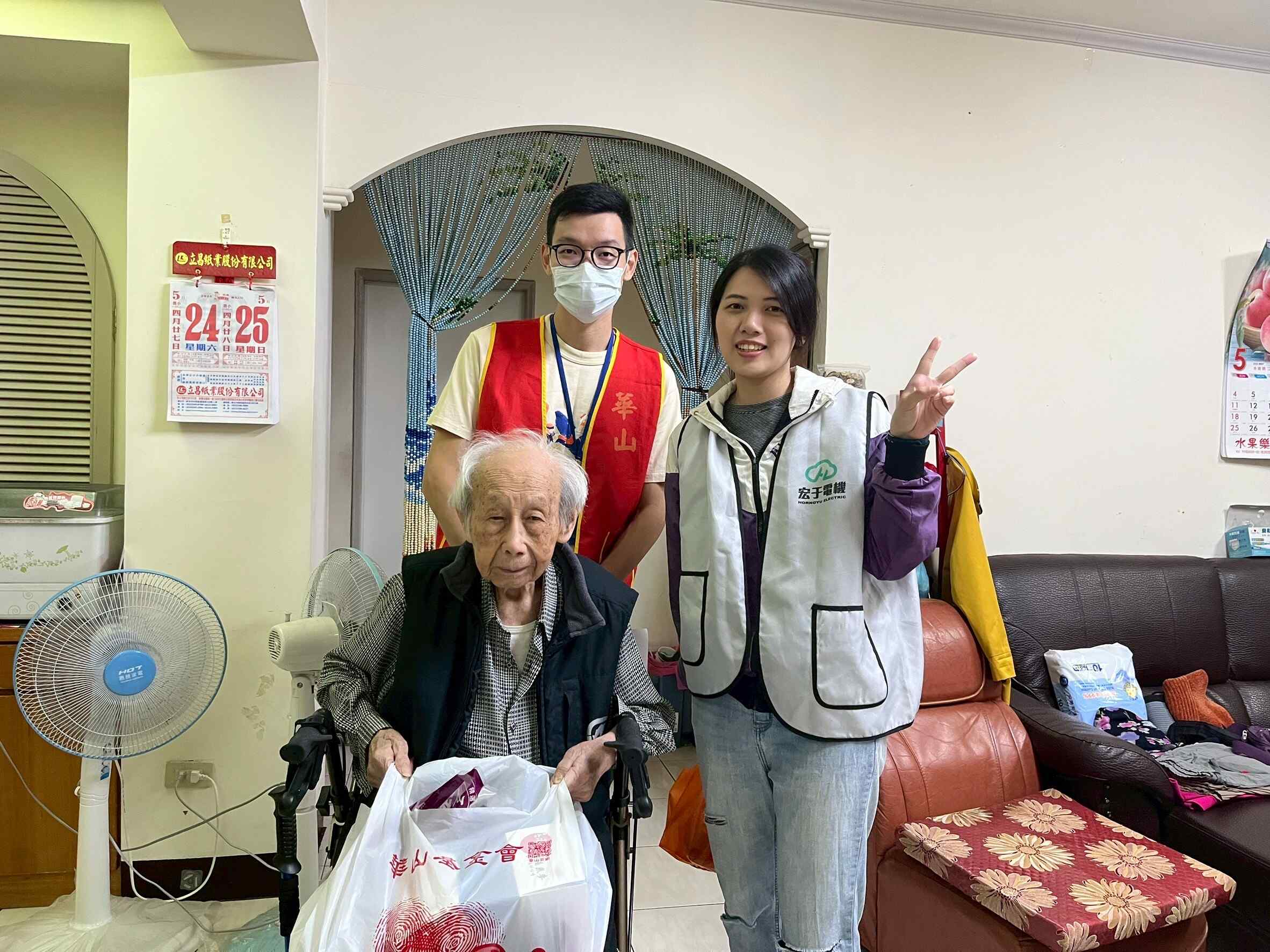 proimages/news/20250525關懷獨老活動3.jpg proimages/news/v.jpg