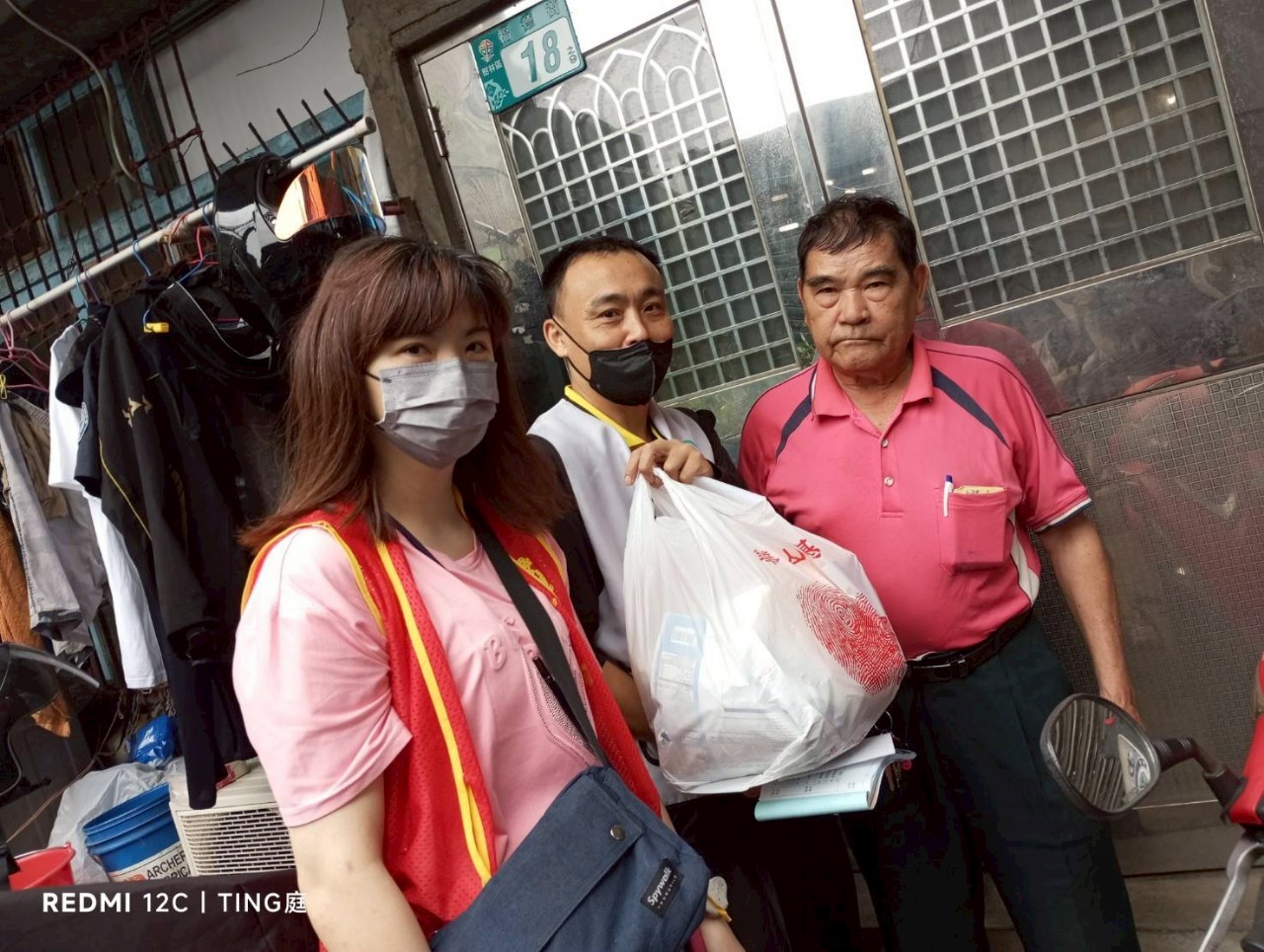 proimages/news/20250525關懷獨老活動5.jpg proimages/news/v.jpg