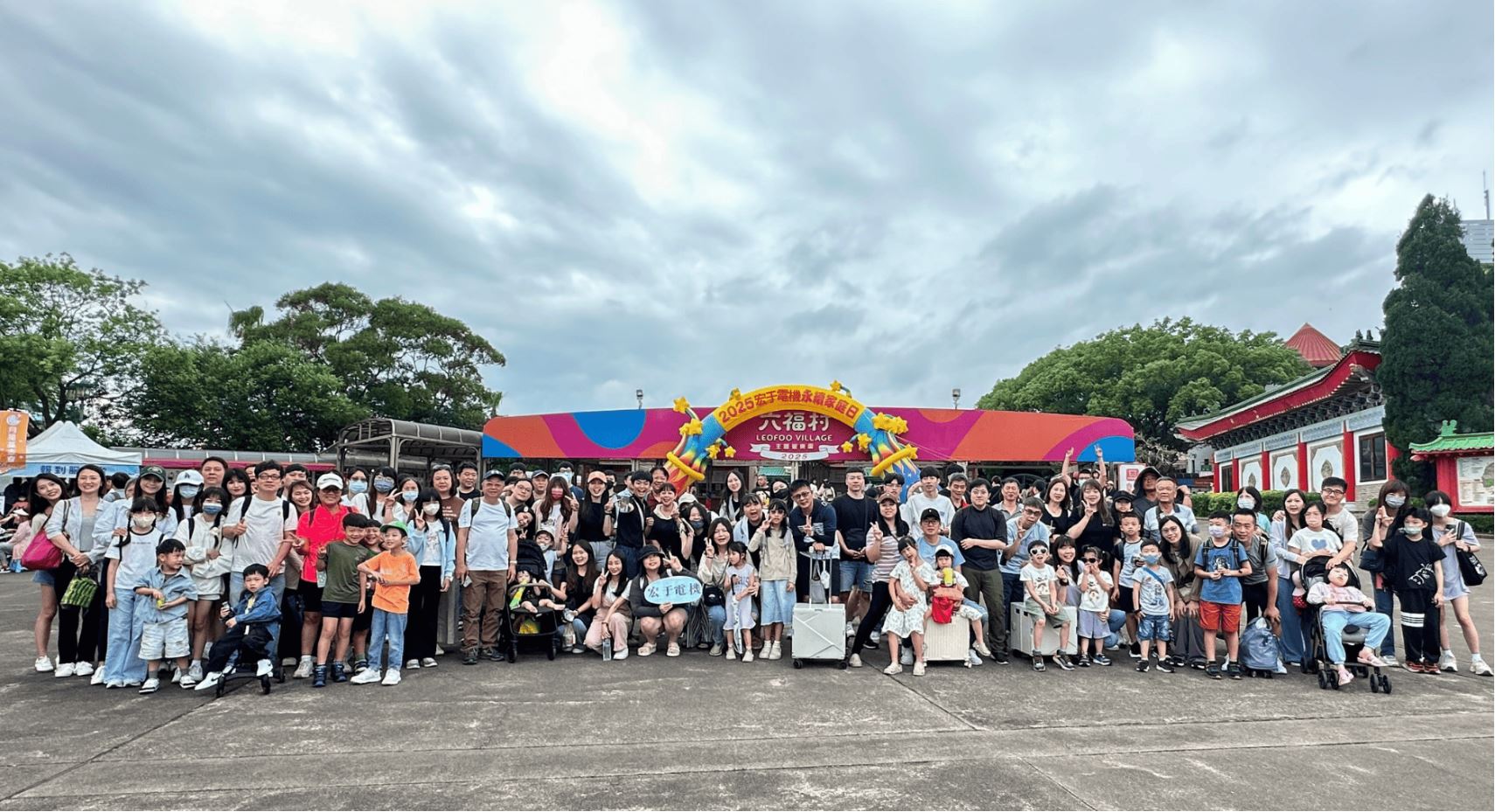 proimages/news/2025自強活動-六福村一日遊.JPG