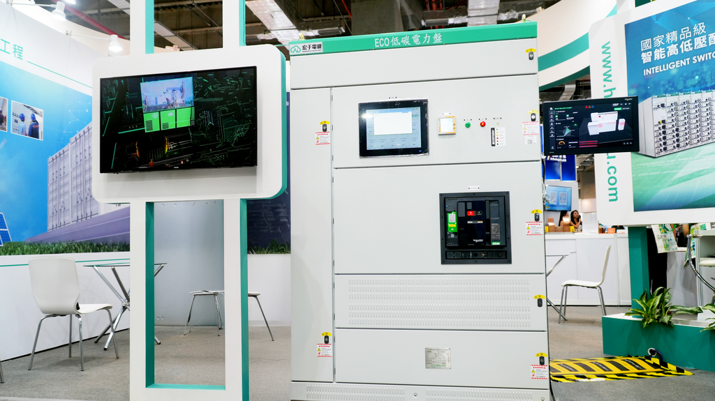 ​ECO低碳電力盤