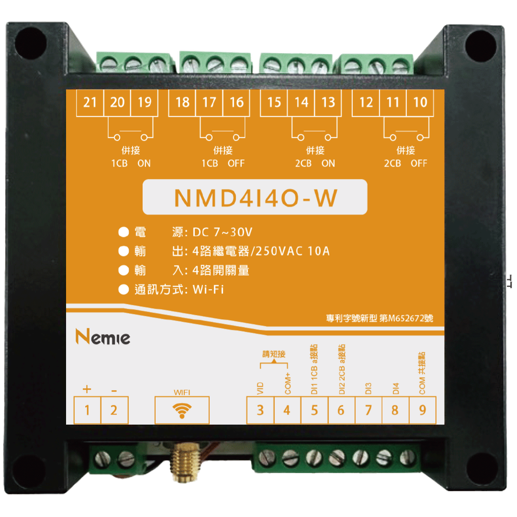 Security Control Module