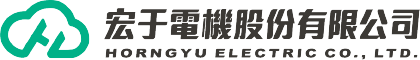 Horng Yu Electric Co., Ltd.